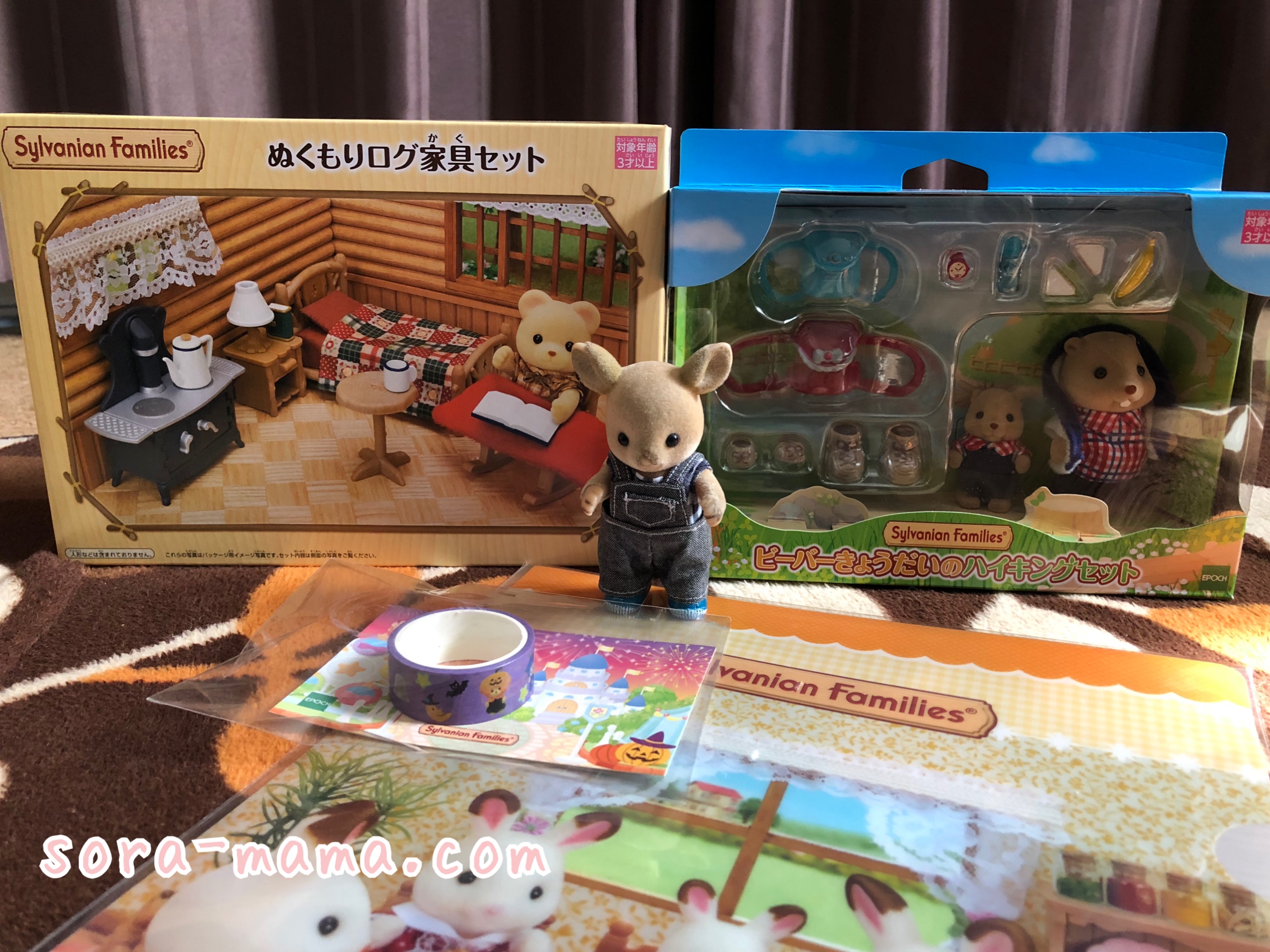 新商品届いた♪ | そらママのシルバニアHappy Diary